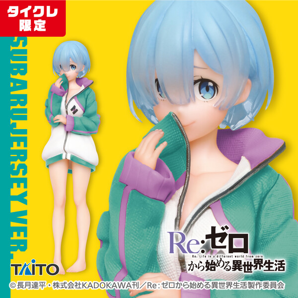 Rem (Subaru-kun no Jersey, Renewal, Taito Crane Online Limited), Re:Zero Kara Hajimeru Isekai Seikatsu, Taito, Pre-Painted